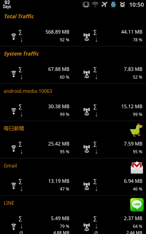 f:id:masa-masa-masa:20130103115309p:plain