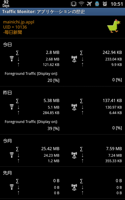 f:id:masa-masa-masa:20130103115316p:plain