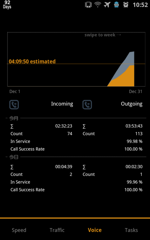 f:id:masa-masa-masa:20130103115318p:plain