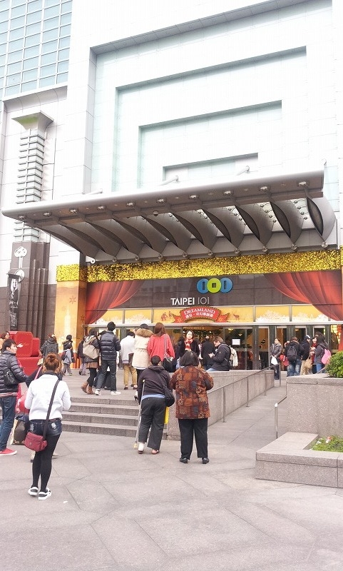 f:id:masa-masa-masa:20130104195951j:plain