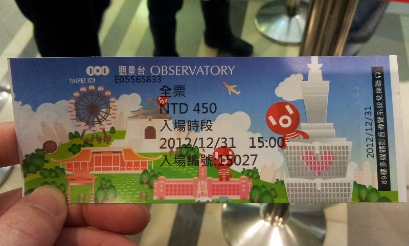 f:id:masa-masa-masa:20130104200033j:plain