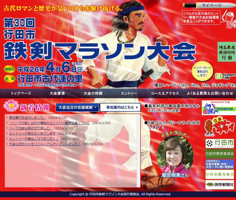 f:id:masa002:20140329222753p:plain f:id:masa002:20140329222753p:plain