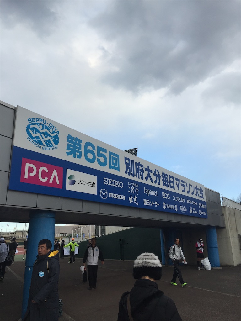 f:id:masa0515:20160207232902j:image f:id:masa0515:20160207232902j:image