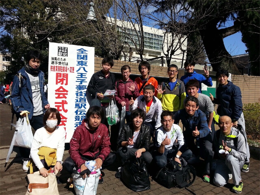 f:id:masa0515:20160215075811j:image f:id:masa0515:20160215075811j:image