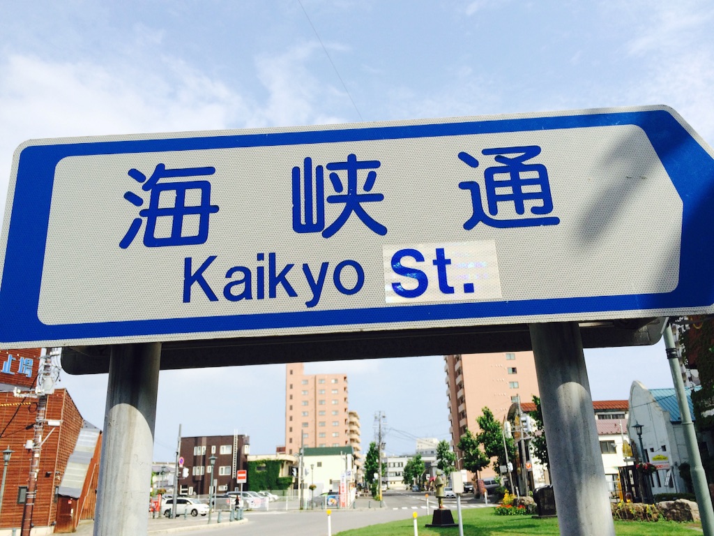 f:id:masa1751:20150729182229j:image f:id:masa1751:20150729182229j:image