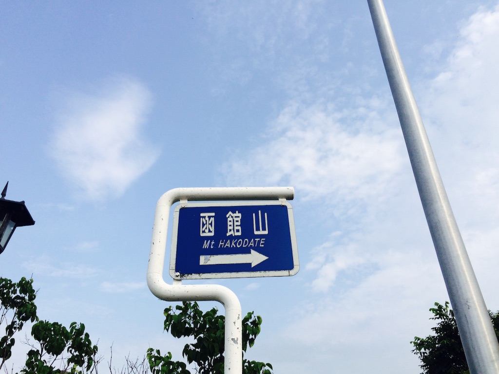 f:id:masa1751:20150729192759j:image f:id:masa1751:20150729192759j:image