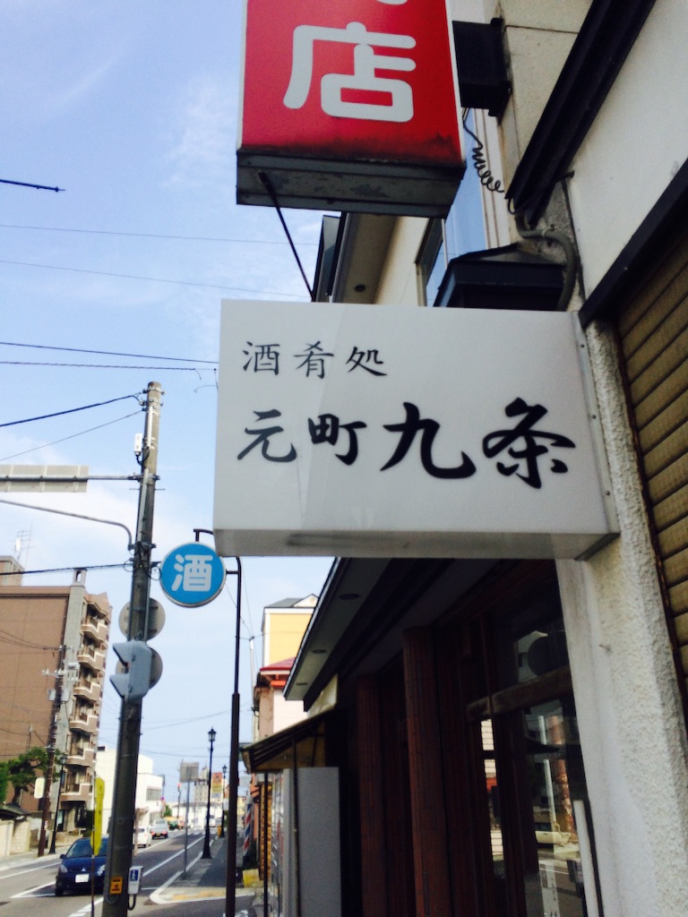 f:id:masa1751:20150729193006j:image f:id:masa1751:20150729193006j:image