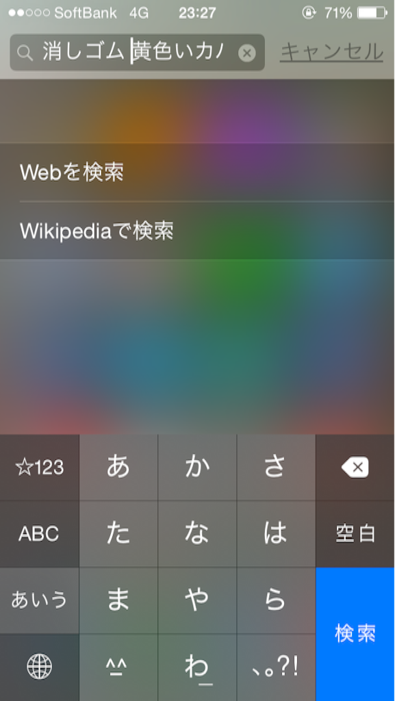 f:id:masa1751:20160126055550p:image f:id:masa1751:20160126055550p:image