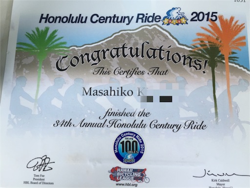 f:id:masa308gts:20150928182459j:image f:id:masa308gts:20150928182459j:image