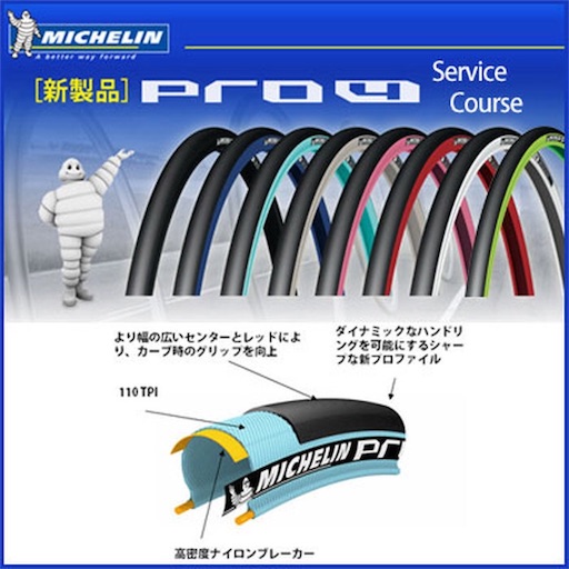 f:id:masa308gts:20151009020907j:image f:id:masa308gts:20151009020907j:image