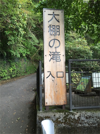 f:id:masa308gts:20151024160350j:image f:id:masa308gts:20151024160350j:image