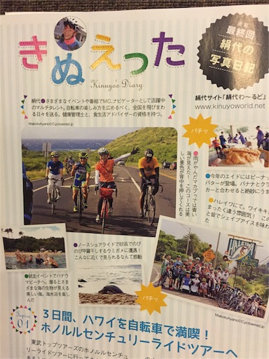 f:id:masa308gts:20151028021547j:image f:id:masa308gts:20151028021547j:image