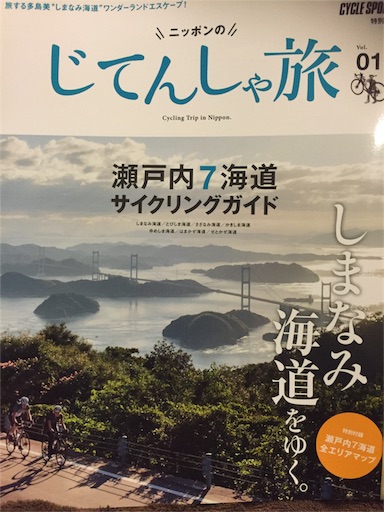 f:id:masa308gts:20151121235537j:image f:id:masa308gts:20151121235537j:image
