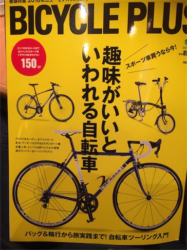 f:id:masa308gts:20160103005315j:image f:id:masa308gts:20160103005315j:image