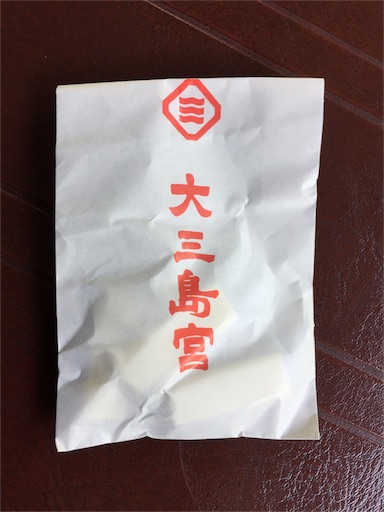 f:id:masa308gts:20160626211906j:image f:id:masa308gts:20160626211906j:image