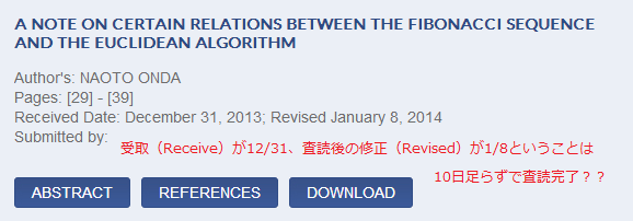 f:id:masa_cbl:20140308232640p:plain f:id:masa_cbl:20140308232640p:plain
