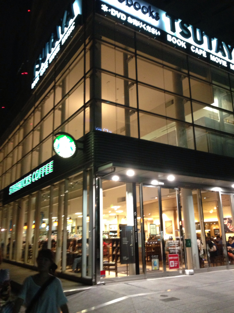 f:id:masaemon2:20130914235423j:plain f:id:masaemon2:20130914235423j:plain