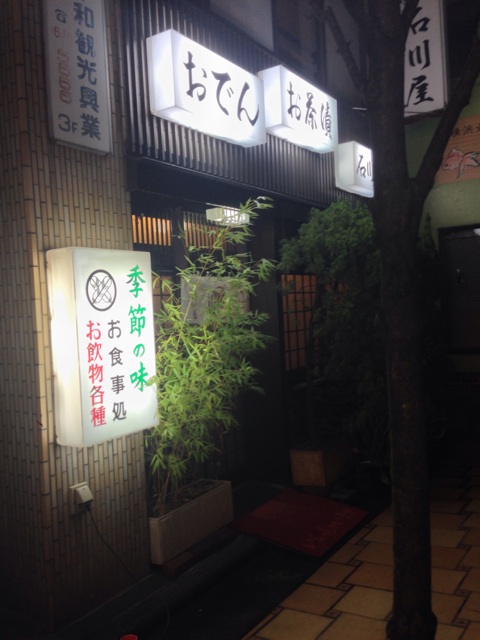 f:id:masaemon2:20131102230459j:plain f:id:masaemon2:20131102230459j:plain