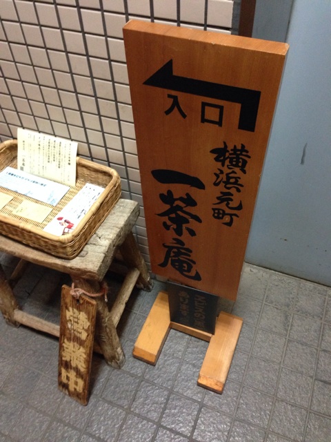 f:id:masaemon2:20131102230819j:plain f:id:masaemon2:20131102230819j:plain