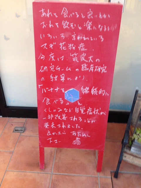 f:id:masaemon2:20131130183858j:plain f:id:masaemon2:20131130183858j:plain
