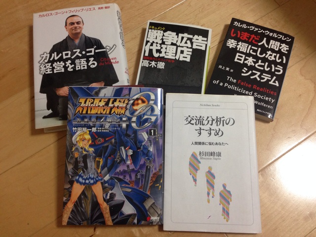 f:id:masaemon2:20131204221750j:plain f:id:masaemon2:20131204221750j:plain