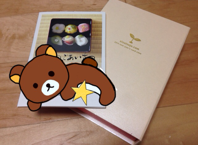 f:id:masaemon2:20131206075758j:plain f:id:masaemon2:20131206075758j:plain