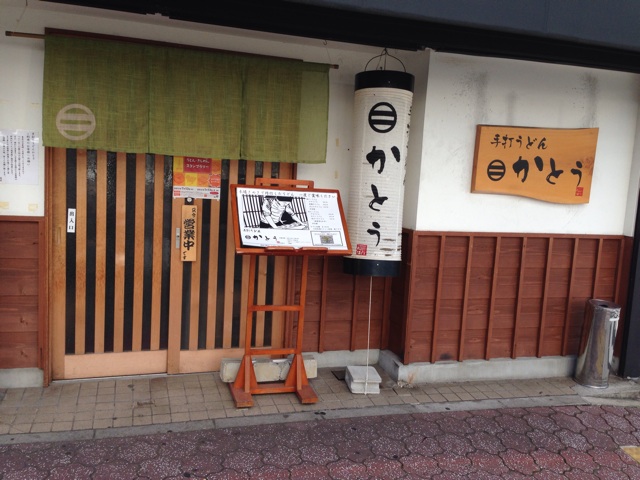 f:id:masaemon2:20131208183019j:plain f:id:masaemon2:20131208183019j:plain