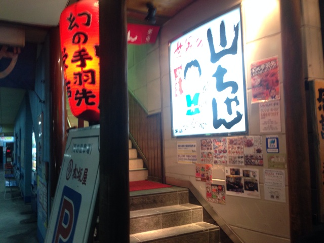 f:id:masaemon2:20131208184634j:plain f:id:masaemon2:20131208184634j:plain