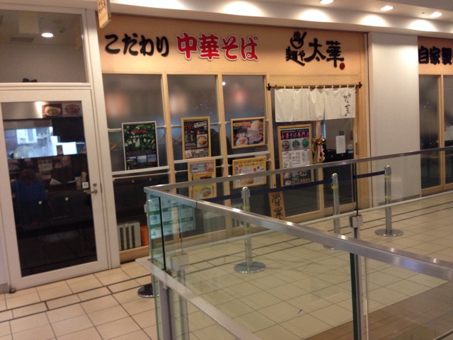 f:id:masaemon2:20140104174752j:plain f:id:masaemon2:20140104174752j:plain