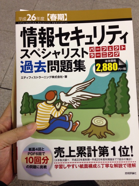 f:id:masaemon2:20140109181827j:plain f:id:masaemon2:20140109181827j:plain