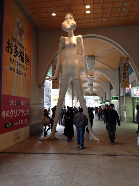 f:id:masaemon2:20140113180750j:plain f:id:masaemon2:20140113180750j:plain