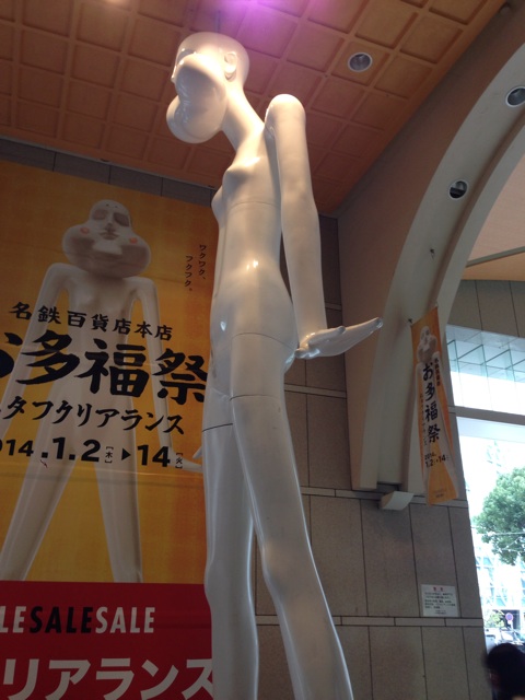 f:id:masaemon2:20140113181301j:plain f:id:masaemon2:20140113181301j:plain