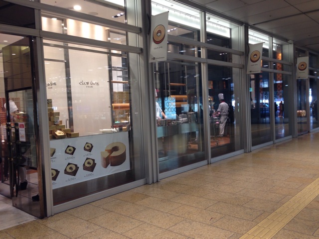 f:id:masaemon2:20140113212545j:plain f:id:masaemon2:20140113212545j:plain