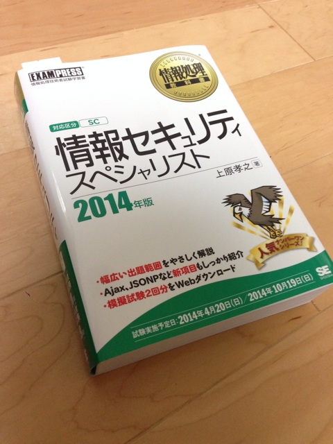 f:id:masaemon2:20140122180632j:plain f:id:masaemon2:20140122180632j:plain