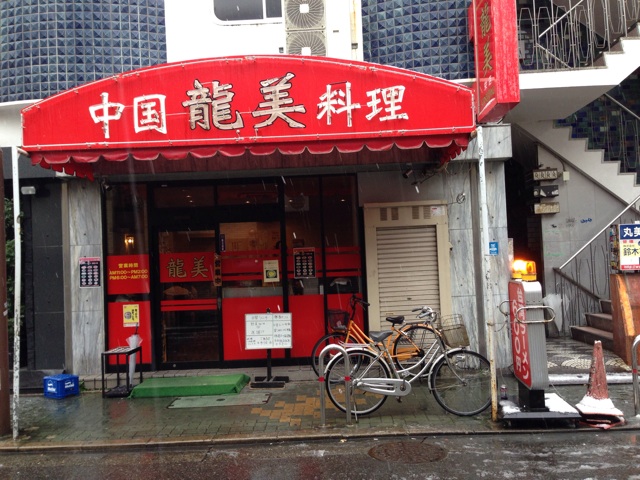 f:id:masaemon2:20140209181849j:plain f:id:masaemon2:20140209181849j:plain