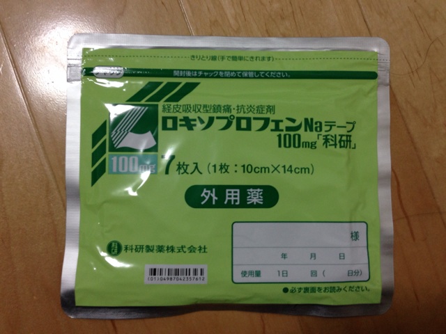 f:id:masaemon2:20140212195611j:plain f:id:masaemon2:20140212195611j:plain