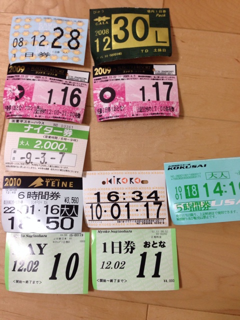 f:id:masaemon2:20140216140654j:plain f:id:masaemon2:20140216140654j:plain