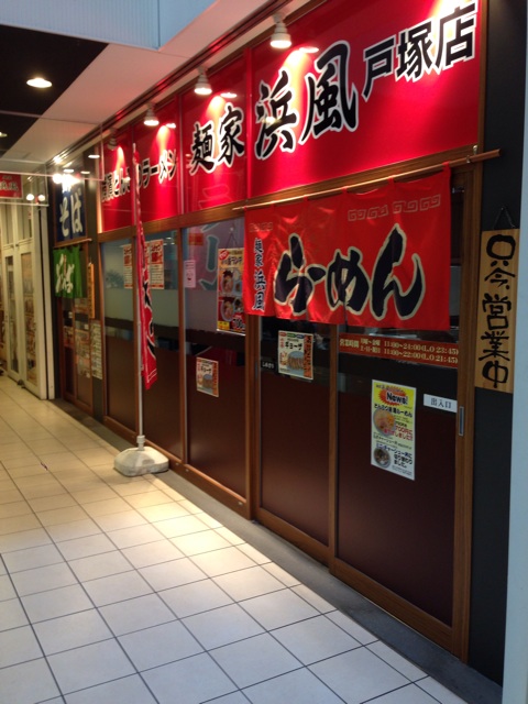 f:id:masaemon2:20140225135527j:plain f:id:masaemon2:20140225135527j:plain
