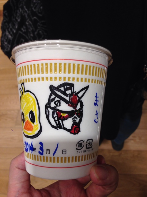 f:id:masaemon2:20140301195246j:plain f:id:masaemon2:20140301195246j:plain