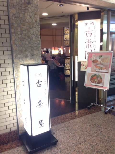 f:id:masaemon2:20140322211516j:plain f:id:masaemon2:20140322211516j:plain