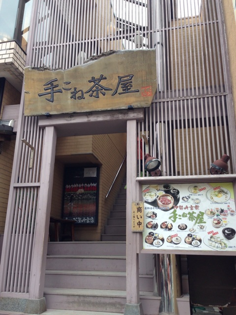 f:id:masaemon2:20140329214900j:plain f:id:masaemon2:20140329214900j:plain