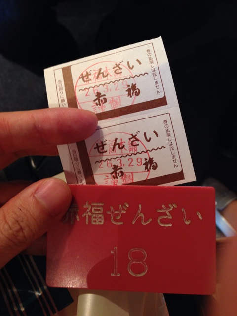 f:id:masaemon2:20140329221902j:plain f:id:masaemon2:20140329221902j:plain