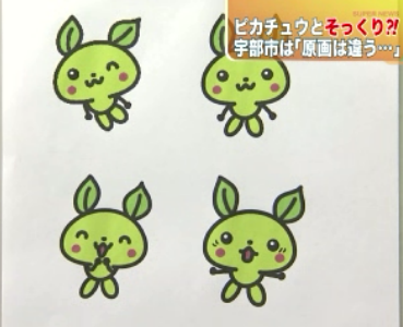 f:id:masaemon2:20140331181608j:plain f:id:masaemon2:20140331181608j:plain