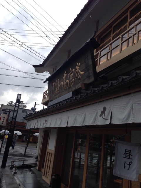 f:id:masaemon2:20140429212915j:plain f:id:masaemon2:20140429212915j:plain