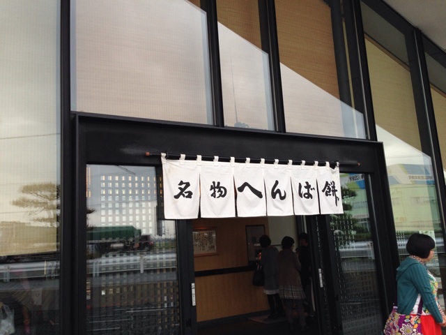 f:id:masaemon2:20140429213613j:plain f:id:masaemon2:20140429213613j:plain
