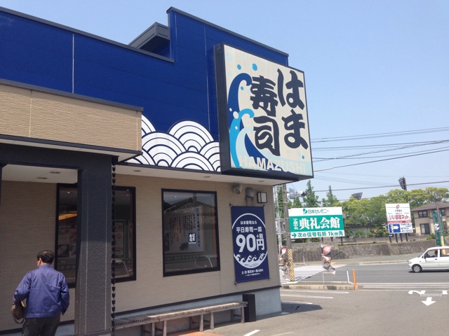 f:id:masaemon2:20140502191227j:plain f:id:masaemon2:20140502191227j:plain