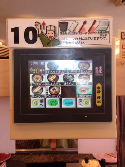 f:id:masaemon2:20140502191514j:plain f:id:masaemon2:20140502191514j:plain