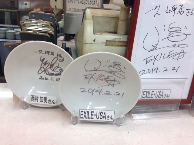 f:id:masaemon2:20140502221630j:plain f:id:masaemon2:20140502221630j:plain