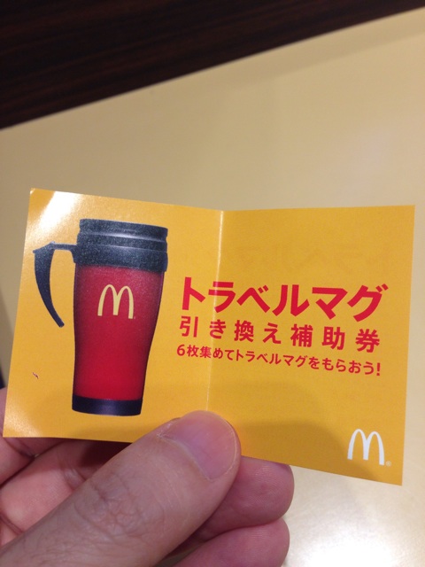 f:id:masaemon2:20140510084218j:plain f:id:masaemon2:20140510084218j:plain