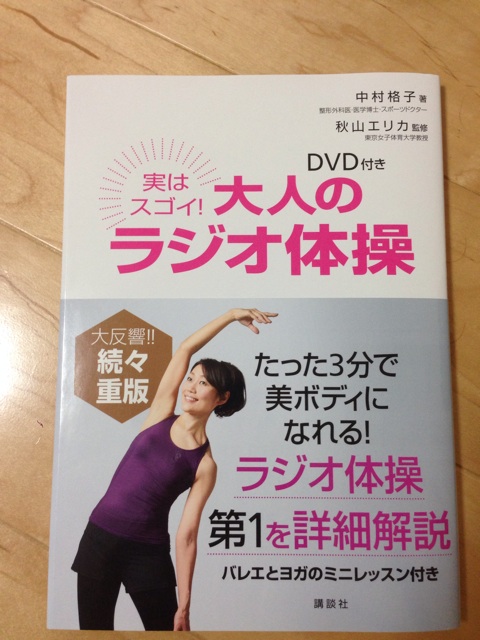 f:id:masaemon2:20140518184846j:plain f:id:masaemon2:20140518184846j:plain